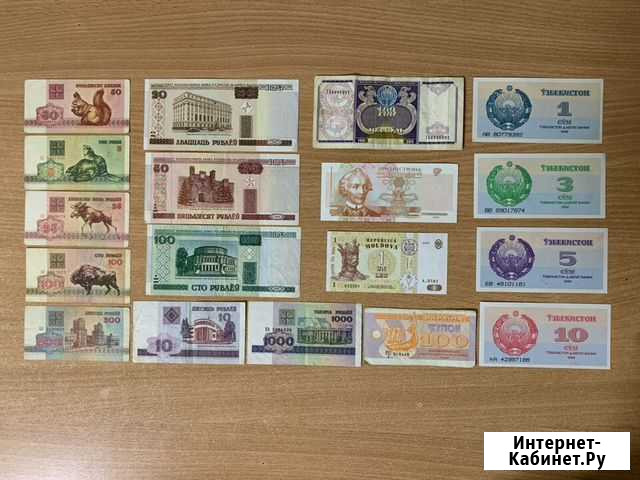 Набор банкнот стран ближнего зарубежья Курск - изображение 1
