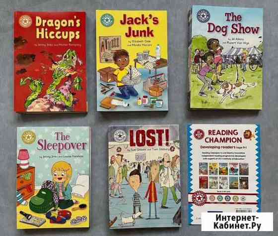 Reading champion level 2 Анапа