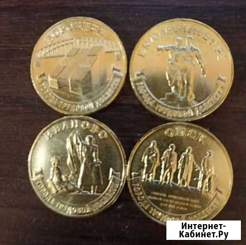 Города трудовой доблести Сургут - изображение 1