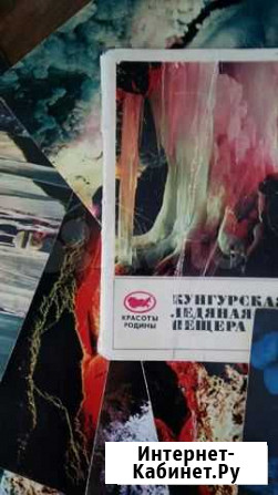 Комплекты открыток СССР Лесной - изображение 1