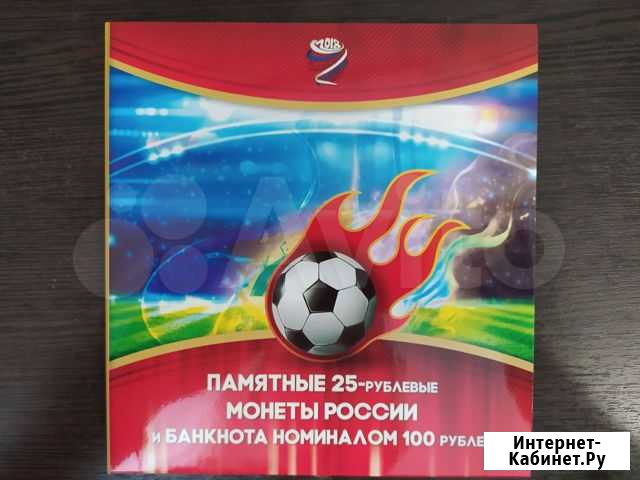 Монеты Хабаровск - изображение 1