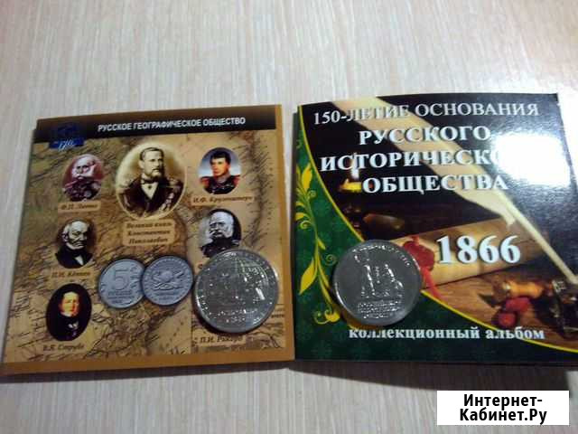 Историческое общество И географическое общество Кузнецк - изображение 1