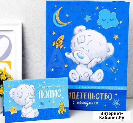 Наборы новые в наличии Барнаул - изображение 1