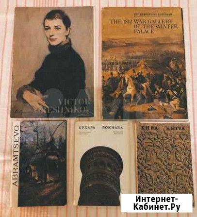 Открытки издательства Аврора Aurora Art publishers Санкт-Петербург - изображение 1