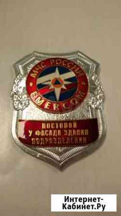 Знак нагрудный мчс Белгород