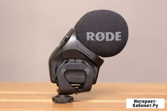 Накамерый микрофон Rode Stereo VideoMic Pro Ставрополь - изображение 1