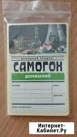 Наклейка на бутылку Благовещенск - изображение 1