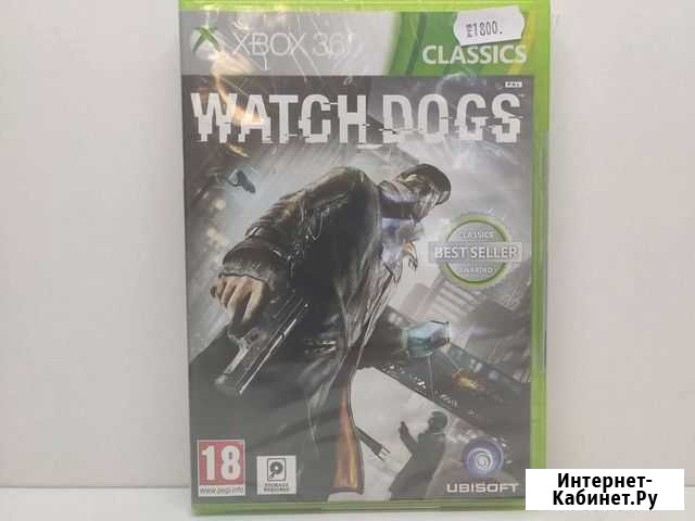 Watch dogs Xbox 360 new Новосибирск - изображение 1