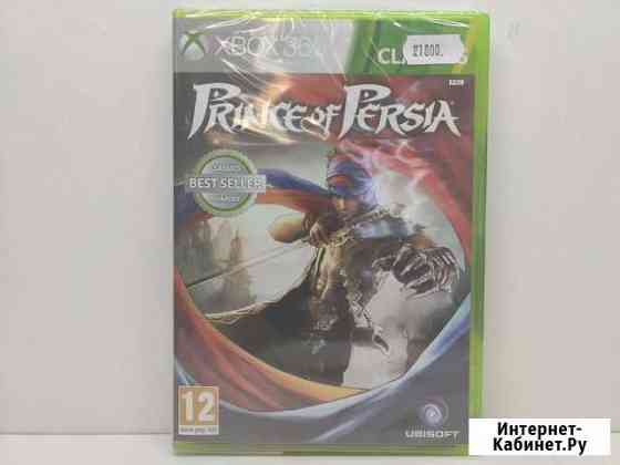 Prince of persia Xbox 360 new Новосибирск
