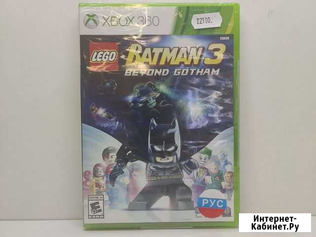 Lego batman 3 Xbox 360 new Новосибирск - изображение 1