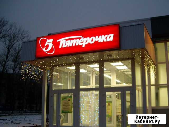 Наружная реклама Объемные буквы Вывеска Казань - изображение 1