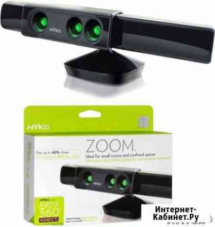 Насадка Nyko Zoom для Kinect (Xbox 360) Краснодар