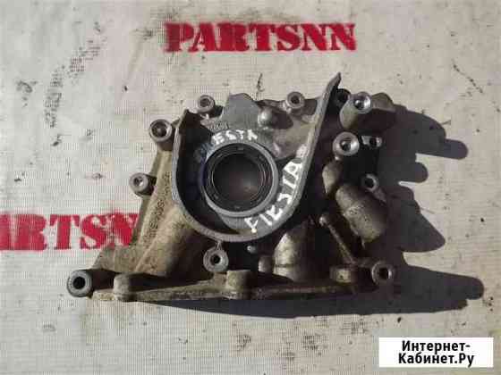 Насос масляный Форд Фиеста Нижний Новгород