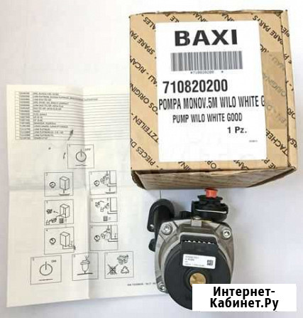 Насос циркуляционный Wilo для baxi 710820200 Людиново - изображение 1