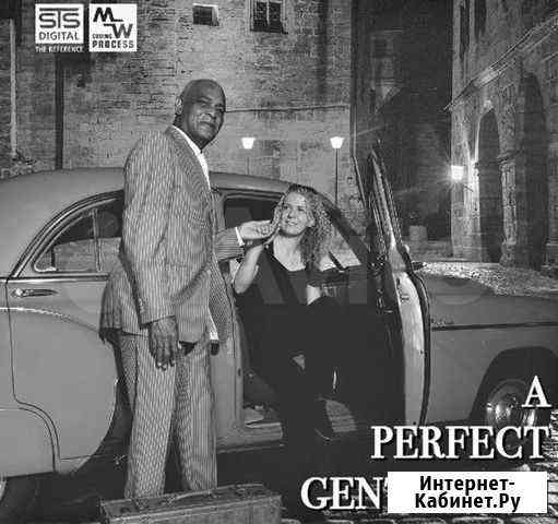 Сд REN? bishop A perfect gentleman Нягань