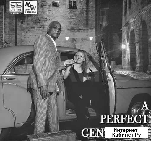 Сд REN? bishop A perfect gentleman Нягань - изображение 1