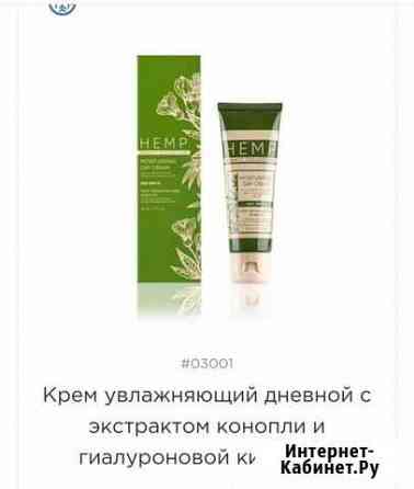 Крем Нижний Новгород