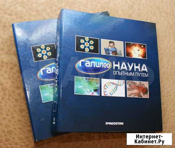 Журналы Галилео. Наука опытным путём № 1- 43 Псков - изображение 1