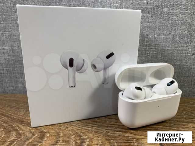 AirPods Pro Златоуст - изображение 1
