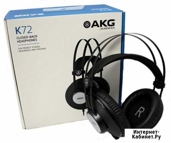 Наушники AKG K72 новые Челябинск - изображение 1