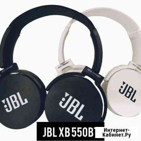 Беспроводные наушники JBL 550BT Воронеж