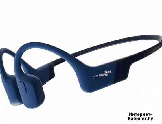 Беспроводные наушники Aftershokz Trekz Air Брянск