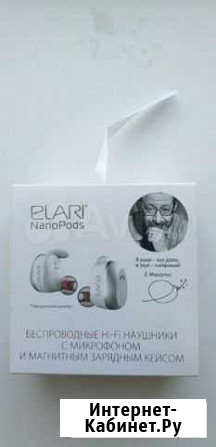 Беспроводные bluetooth наушники elari nano pods Волгоград - изображение 1