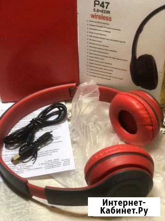Беспроводные наушники bluetooth,sd, fm, 3,5jack Курск - изображение 1