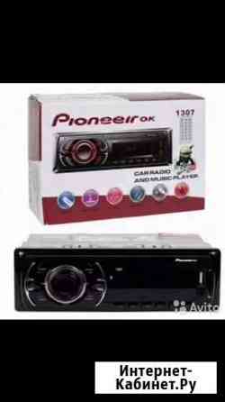 Новый Pioneer 1307 c usb Бийск