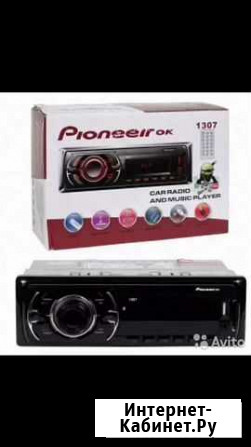 Новый Pioneer 1307 c usb Бийск - изображение 1