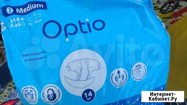 Памперсы для взрослых 70-100см 6шт Сочи - изображение 1