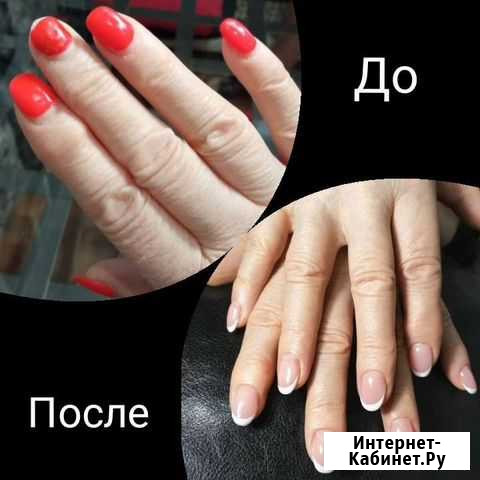 Маникюр Ухта - изображение 1