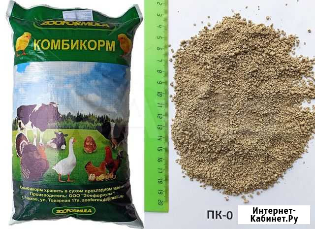 Комбикорм для цыплят,бройлеров,перепелов,кроликов Чехов - изображение 1