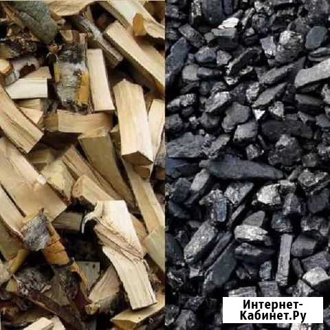 Песок,Пгс,Щебень,Дрова,аренда спец техники Луга - изображение 1