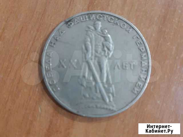 Продам монету Химки - изображение 1