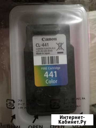 Картриджи для canon Барнаул - изображение 1
