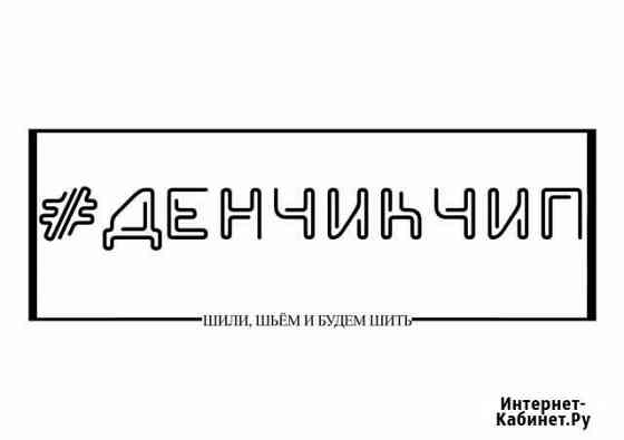 Выездная диагностика авто,чип тюнинг, прошивка Нефтекамск