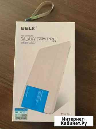 Чехол Belk для планшета Samsung Galaxy tab pro 8.4 Челябинск