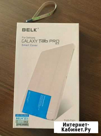 Чехол Belk для планшета Samsung Galaxy tab pro 8.4 Челябинск - изображение 1