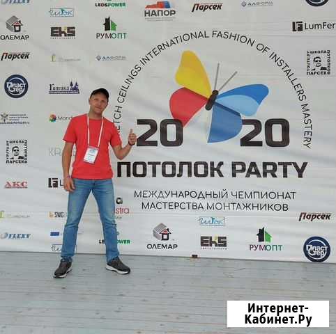 Натяжные потолки Ярославль - изображение 1