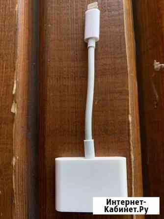 Переходник Lighting hdmi для iPhone и iPad Москва