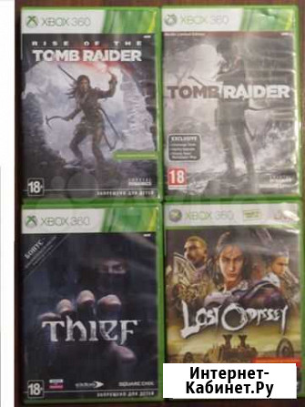 Не отступать и не сдаваться для xbox 360 Димитровград - изображение 1