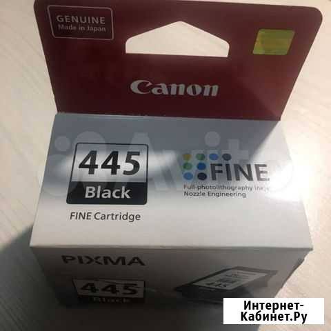 Картридж canon 445 Томск - изображение 1