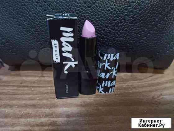 Помада Avon Томск