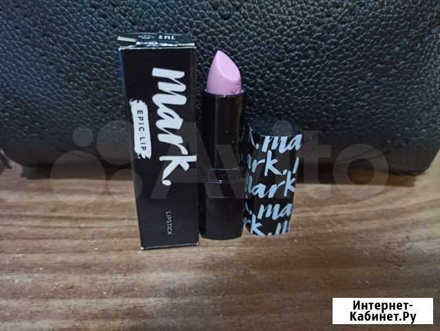 Помада Avon Томск - изображение 1