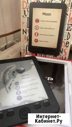 Электронная книга texet Москва - изображение 1
