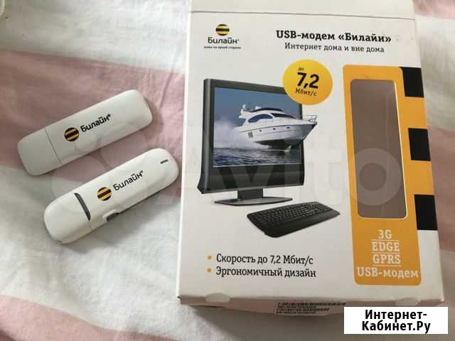 Usb модем билайн Ростов-на-Дону - изображение 1