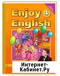 Учебник английский язык Бибалетова Новосибирск - изображение 1