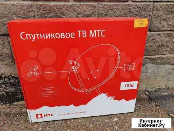 МТС тарелка телевидение Уфа
