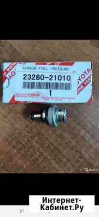 Регулятор давления топлива Toyota 23280-21010 Красноярск
